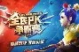 jnh-关于荣耀争夺！两支球队实力PK，赛场火花迸发的信息