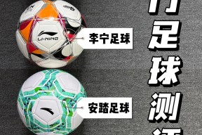 jnh-国内足球最新政策发布，影响深远(国内足球最新政策发布,影响深远的比赛)