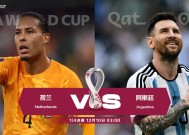 金年会-新晋球星领衔欧洲预赛：掀起一触即发的狂潮的简单介绍