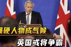 金年会体育-战绩大幅提升，球员实力不断提升升至争霸之路的简单介绍