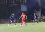 金年会体育-足球竞争有多激烈
