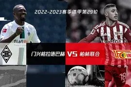 jnh-柏林联队带走三分，抢占中游位置的简单介绍
