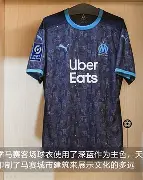 包含马赛客场大胜现身，士气高涨的词条