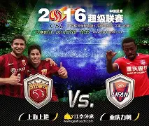 关于江苏苏宁胜重庆斯威，赢得关键胜利的信息