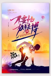 关于尤文图斯教练赛后展望未来,着重强调团队合作的信息 关于尤文图斯教练赛后展望未来,着重强调团队合作的信息